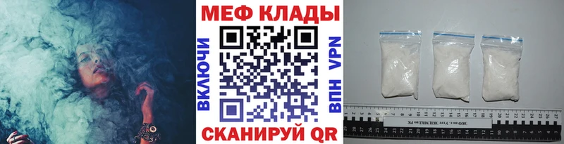 Наркошоп купить Гашиш  Марихуана  Alpha-PVP  МЕФ  Мглин