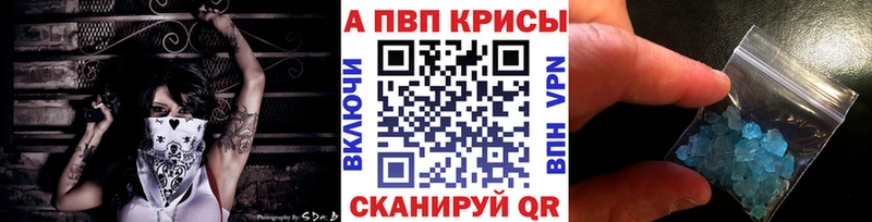 Купить где  Мглин  Alpha-PVP мука 