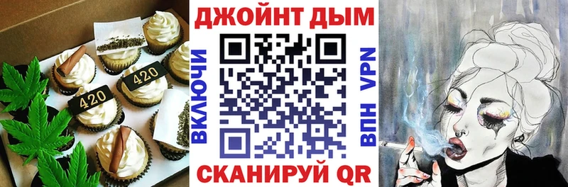 Печенье с ТГК марихуана  Купить где  Мглин 