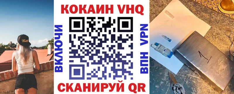 Кокаин 99% Купить где Мглин