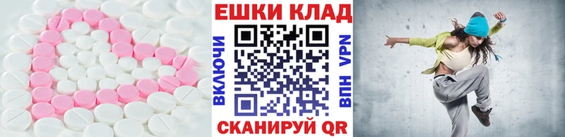 Купить закладки  Мглин  ЭКСТАЗИ DUBAI 
