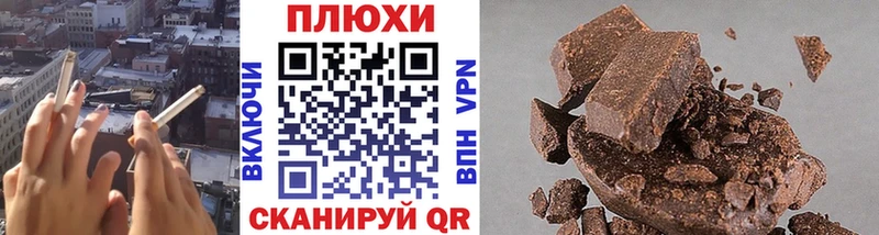 Купить где  Мглин  ГАШИШ гашик 
