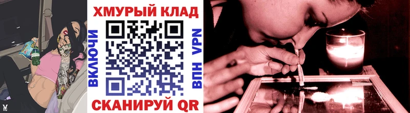 Купить закладки  Мглин  Героин герыч 
