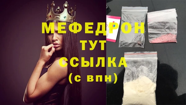 таблы Верея