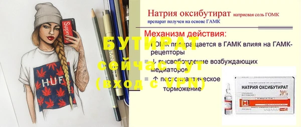 первитин Верхнеуральск