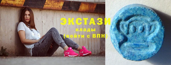 первитин Верхнеуральск