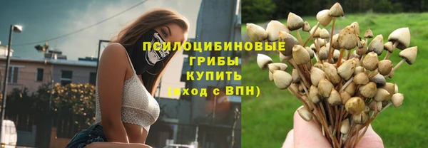 первитин Верхнеуральск