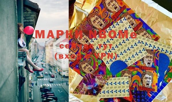 гашиш Верхний Тагил