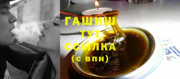 первитин Верхнеуральск