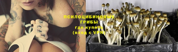 гашиш Верхний Тагил