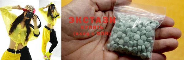 первитин Верхнеуральск