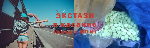 гашиш Верхний Тагил