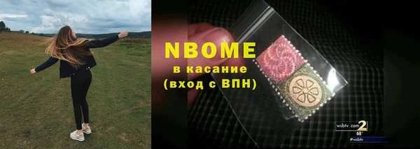 первитин Верхнеуральск