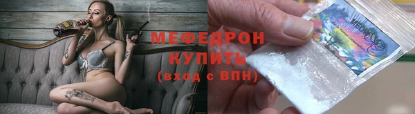 меф Володарск