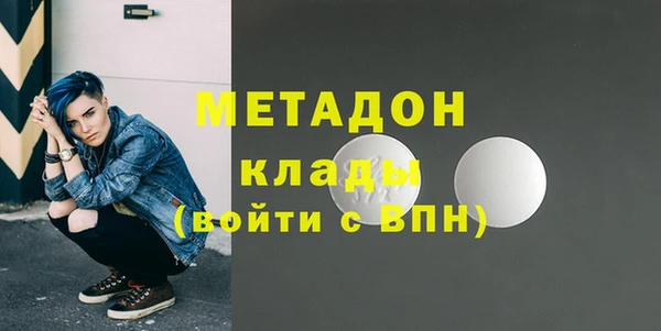 меф Волоколамск