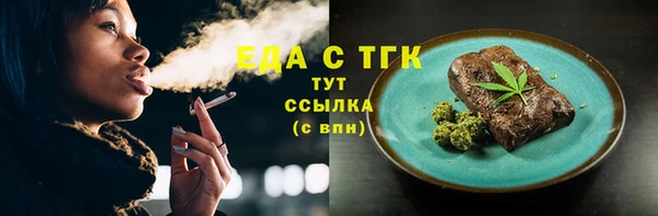 первитин Верхнеуральск