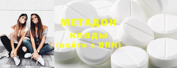 наркотики Волосово