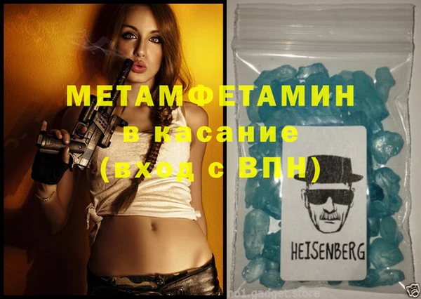 первитин Верхнеуральск