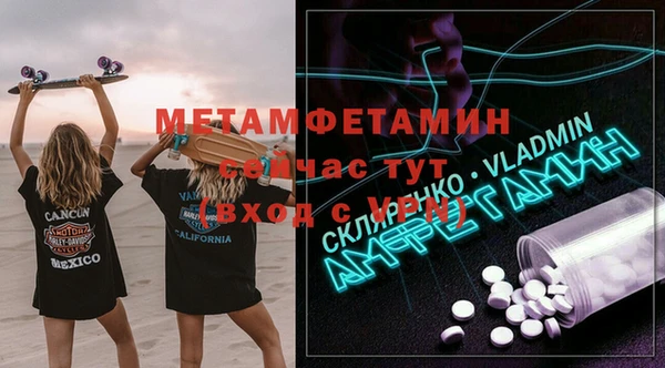 меф Володарск
