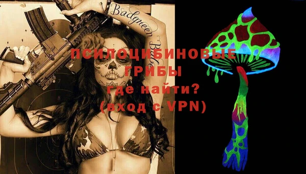 наркотики Волосово