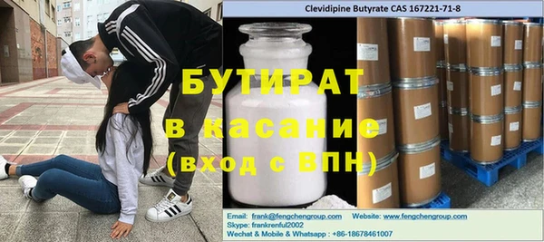 первитин Верхнеуральск