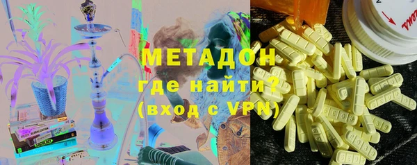 гашиш Верхний Тагил