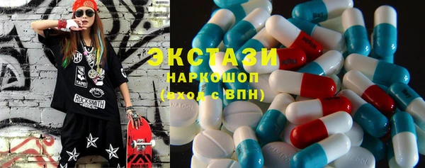 наркотики Волосово