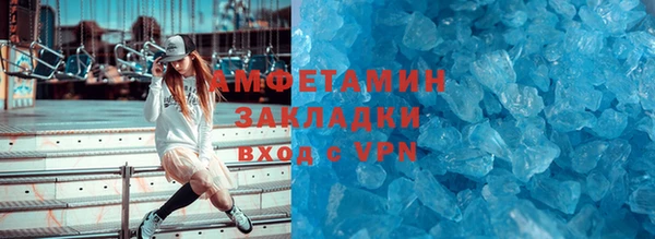 наркотики Волосово