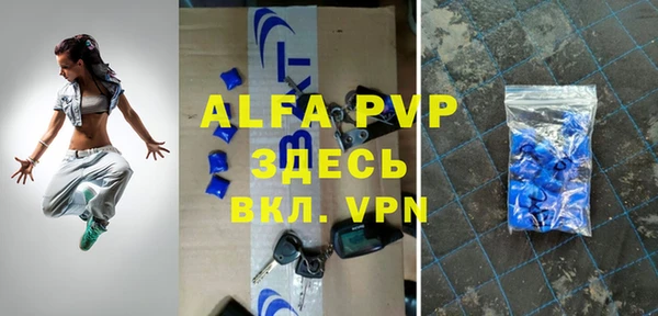 меф Волоколамск