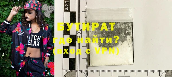 гашиш Верхний Тагил