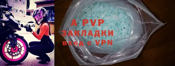первитин Верхнеуральск