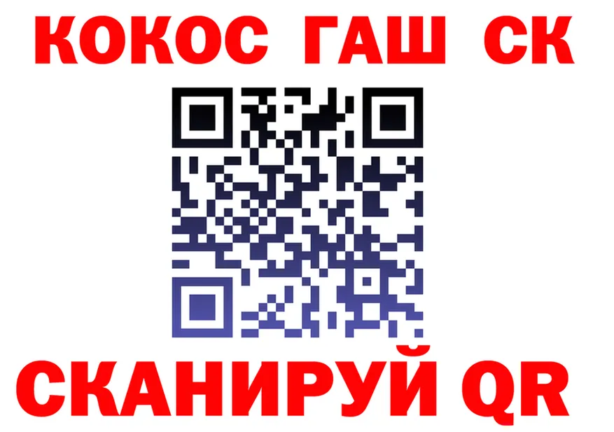 COCAIN FishScale рабочий сайт это МЕГА Мглин
