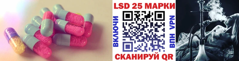 Купить  Мглин  Лсд 25 экстази ecstasy 