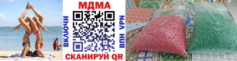 Купить  Мглин  MDMA Molly 