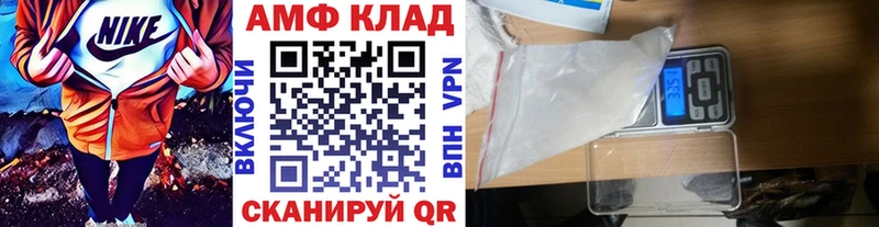 Купить закладки  Мглин  МЕТАМФЕТАМИН винт 