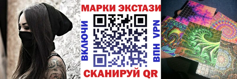 Марки N-bome 1500мкг  Купить  Мглин 